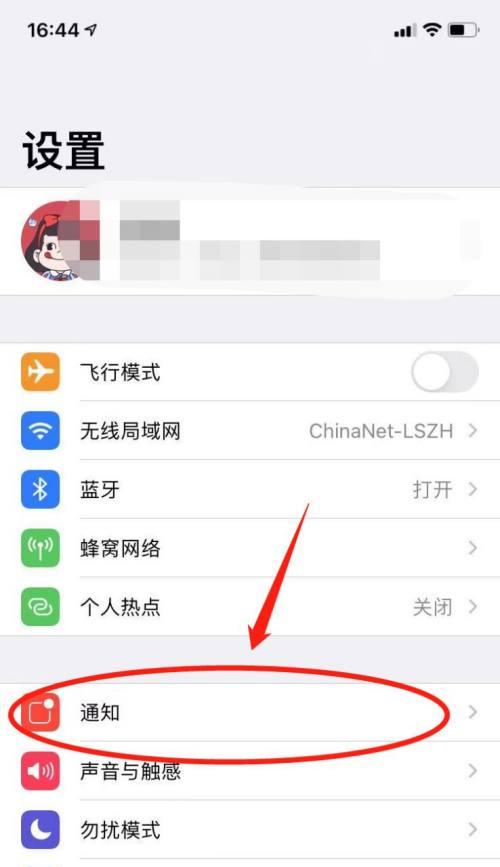 苹果手机装饰配饰设置步骤是什么？有哪些好看的选择？