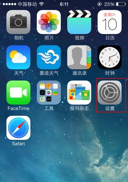 苹果手机装饰配饰设置步骤是什么？有哪些好看的选择？