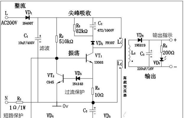 充电器无法拿走的原因是什么？