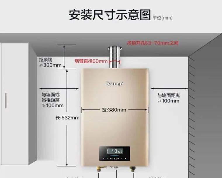 宿舍天然热水器怎么用？使用方法和维护要点是什么？