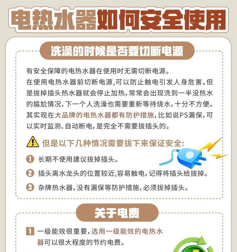 宿舍天然热水器怎么用？使用方法和维护要点是什么？