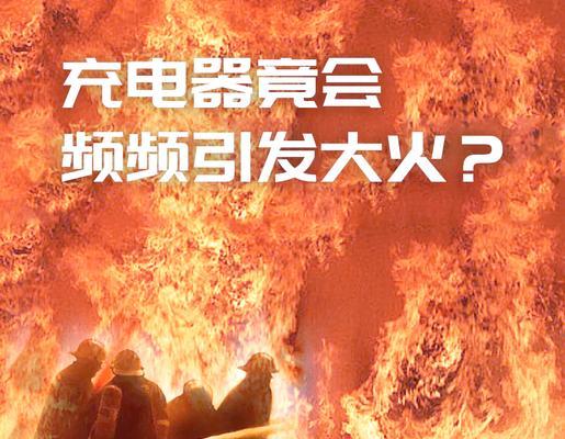 充电器充满电后响声原因是什么？