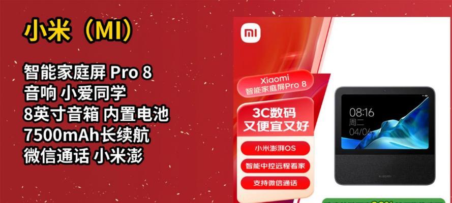 平板电脑连接小爱同学音箱的步骤是什么？