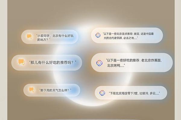小米音箱改ai操作流程是什么？