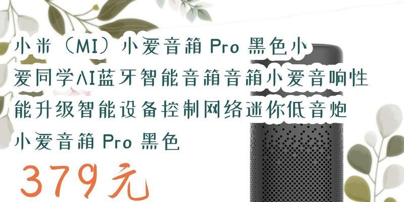 小米音箱改ai操作流程是什么？