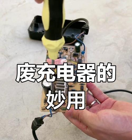 电风扇充电器如何充电？充电步骤是什么？