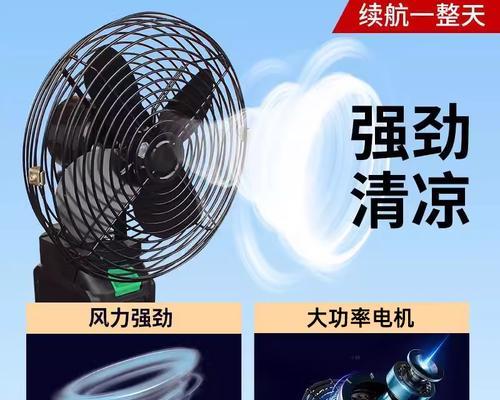 电风扇充电器如何充电？充电步骤是什么？