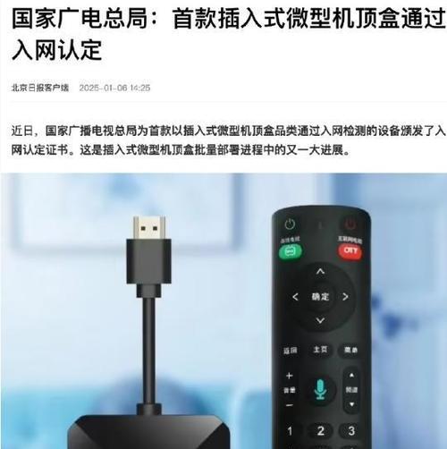 没有机顶盒如何用移动网看电视？有哪些替代方案？