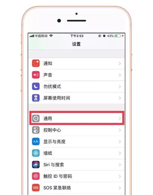 苹果手机如何删改视频片段？操作步骤是什么？