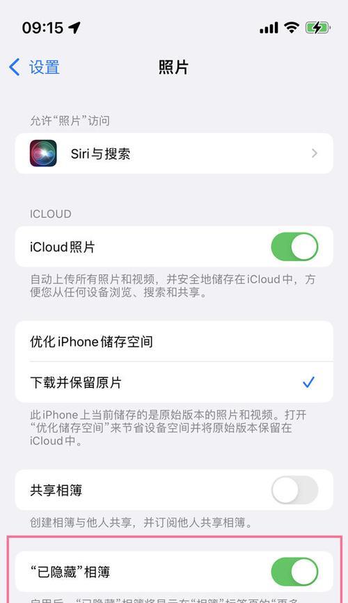 苹果手机如何删改视频片段？操作步骤是什么？