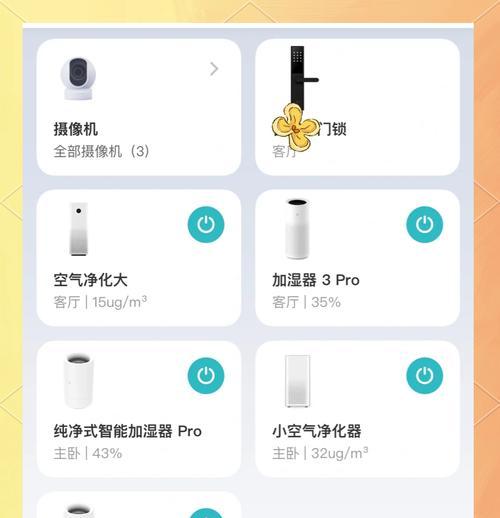 小米热水器如何实现省电使用？省电模式设置方法是什么？