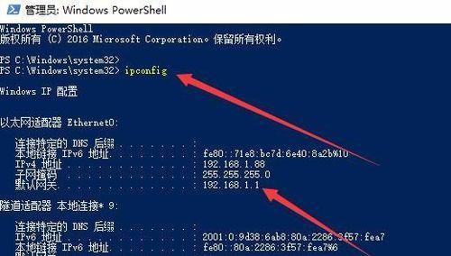 电脑内置网关在哪里？如何查看电脑的内置网关？
