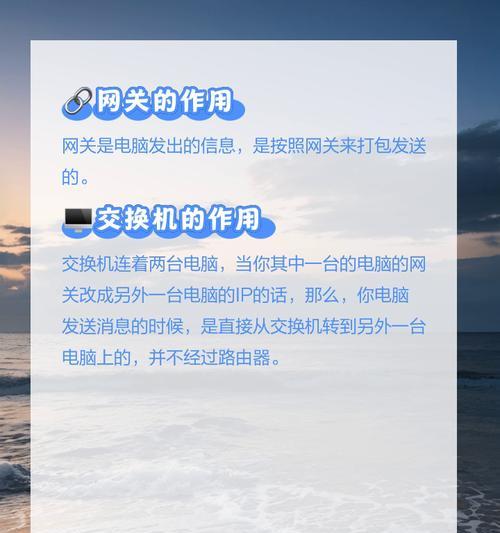 电脑内置网关在哪里？如何查看电脑的内置网关？
