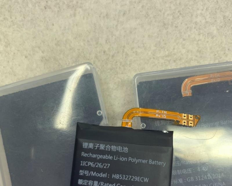平板电脑电池如何安全取出？