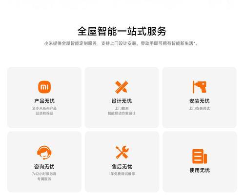小米风管机网关的设置步骤是什么？