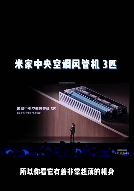 小米风管机网关的设置步骤是什么？