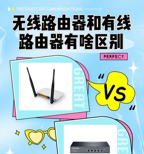 网线连接后不显示路由器的原因是什么？