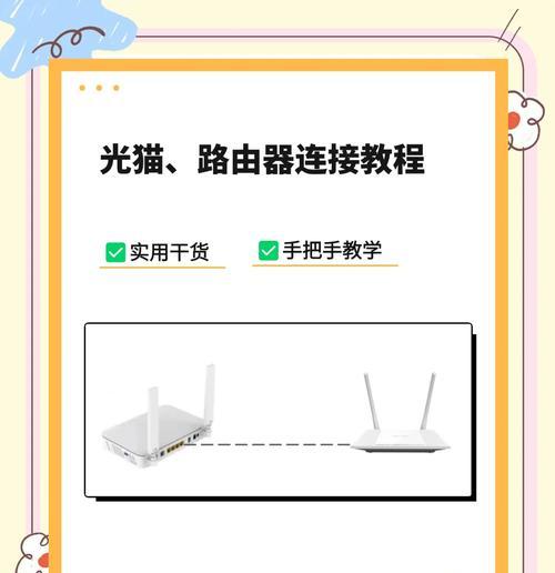 网线连接后不显示路由器的原因是什么？