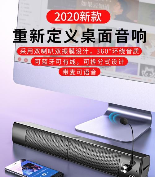 外放跳舞小音箱的正确使用方法是什么？