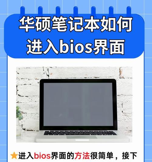 平板电脑如何设置为主显示屏？设置过程中可能遇到的问题有哪些？