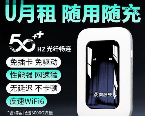 直播推荐使用哪种路由器？路由器选择标准是什么？