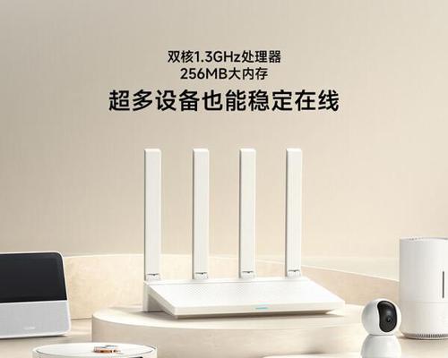 直播推荐使用哪种路由器？路由器选择标准是什么？