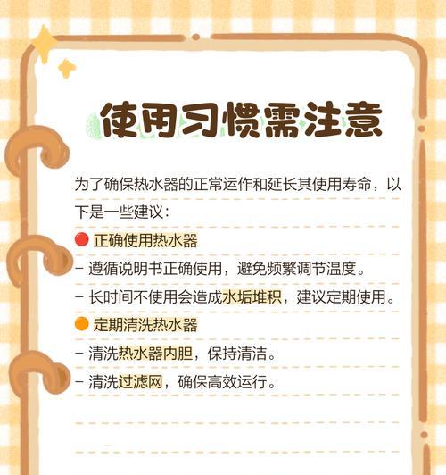 热水器水量不足可能是什么原因造成的？