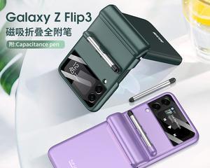 手写笔保护壳的作用是什么？如何选择合适的保护壳？