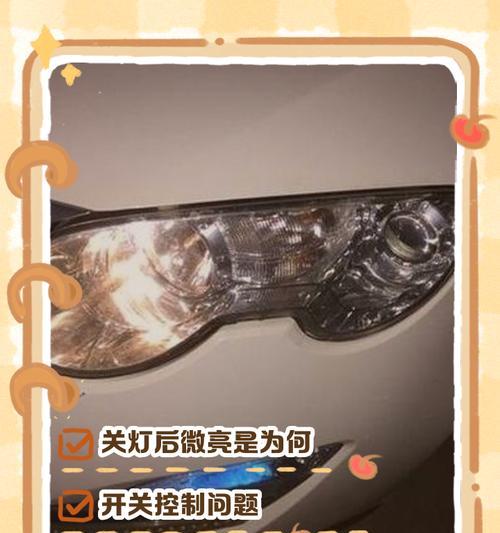 充电器红灯微亮故障原因是什么？