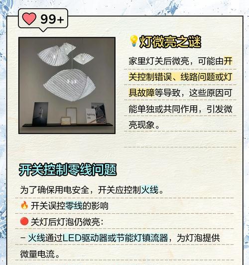 充电器红灯微亮故障原因是什么？