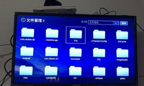 中国广电机顶盒u盘怎么安装？安装步骤是什么？