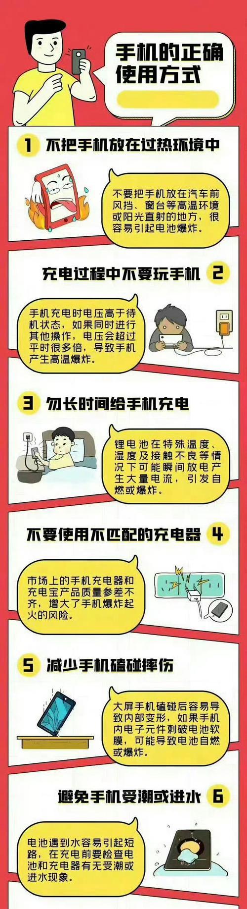 充电器电压不匹配会有什么影响？