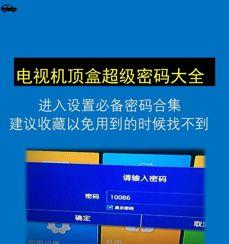 没有网时如何更换机顶盒设备？更换后如何连接网络？