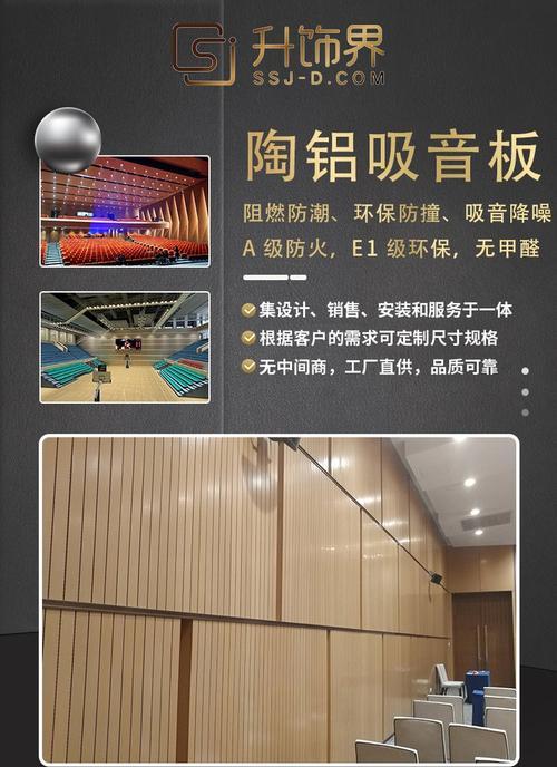 酒店防火墙板新型材料的名称是什么？