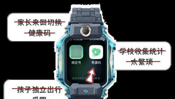 普通智能手表怎么关闭来电声音？设置过程中有哪些步骤？