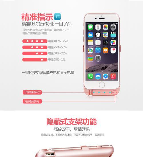 苹果手机查看毫安数的方法有哪些？