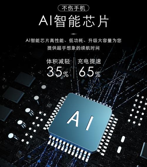 苹果手机查看毫安数的方法有哪些？