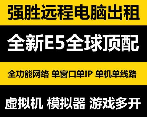 雷电多开服务器电脑的设置方法是什么？设置过程中需要注意什么？