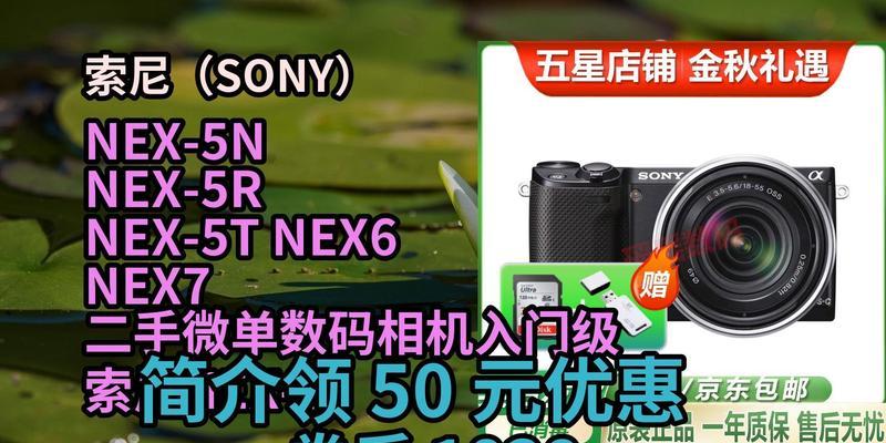 索尼5n相机怎么设置时间日期？设置步骤是否复杂？