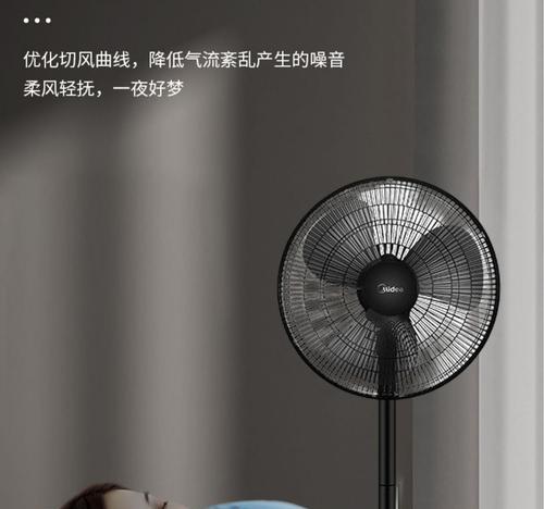 美的电风扇全系列测评怎么样？性能对比如何？