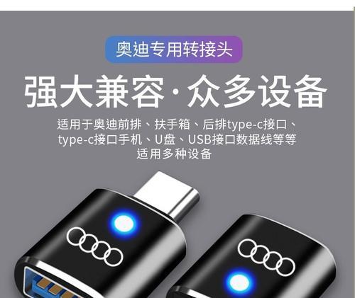 奥迪充电器头不亮的原因是什么？如何解决？