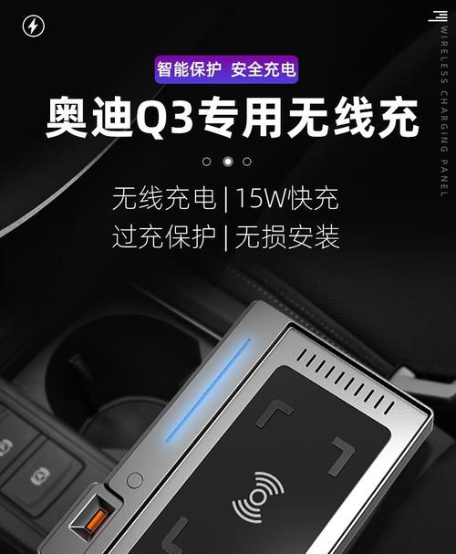 奥迪充电器头不亮的原因是什么？如何解决？
