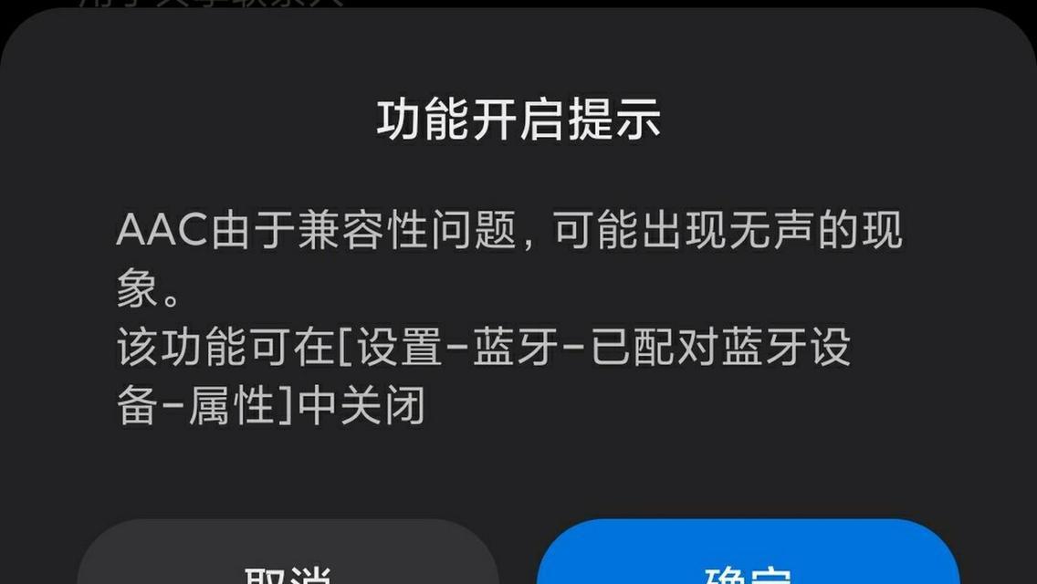 小米11蓝牙版本低怎么升级？有哪些方法？