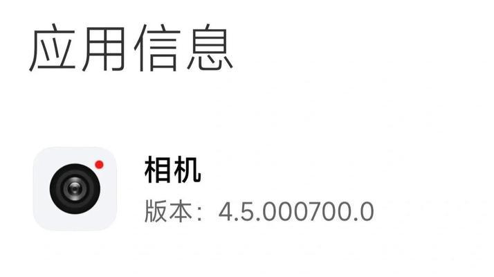 小米11蓝牙版本低怎么升级？有哪些方法？