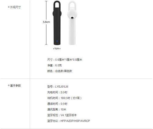 小米11蓝牙版本低怎么升级？有哪些方法？
