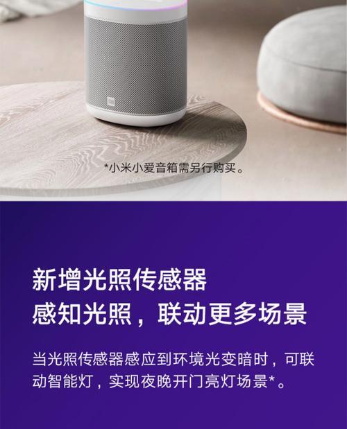 小米烟感卫士连接路由器步骤？如何设置小米烟感卫士？