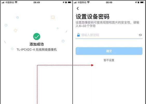 苹果手机如何设置监控不录像？监控录像功能如何关闭？