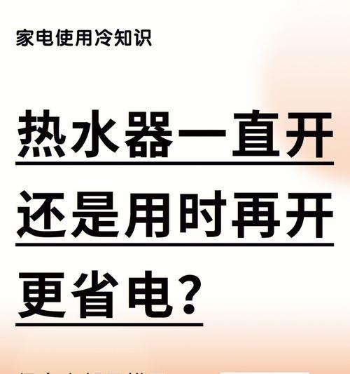 热水器下面是电器如何接线？接线时遇到问题怎么办？