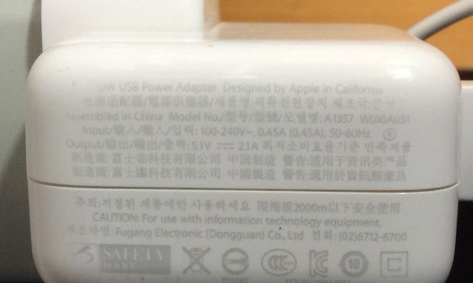 健力宝充电器质量如何？
