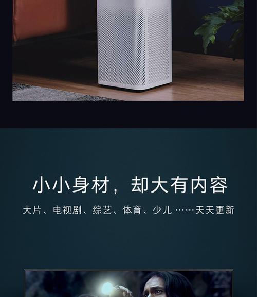 小米机顶盒播放器使用技巧及问题？